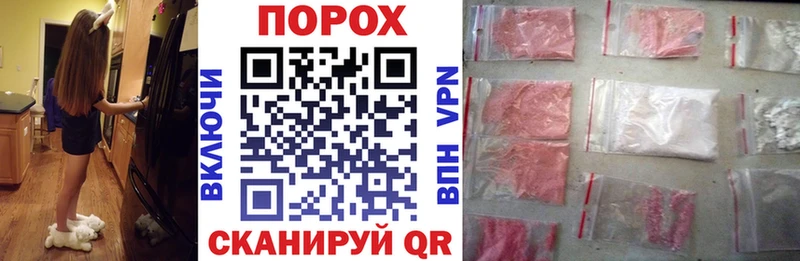 где купить   Магадан  маркетплейс состав  АМФЕТАМИН 97% 