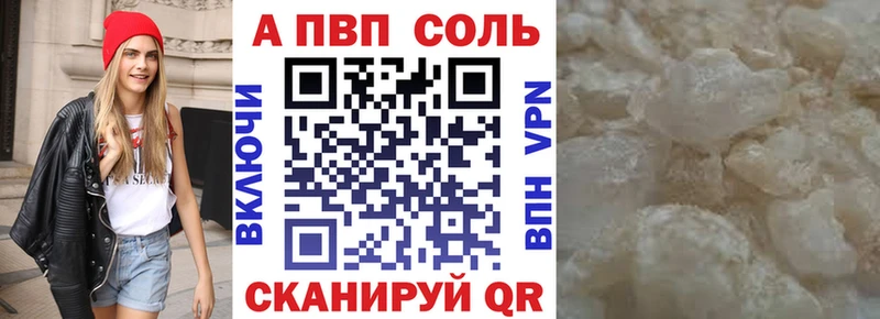 магазин  наркотиков  блэк спрут маркетплейс  darknet состав  Магадан  APVP кристаллы 