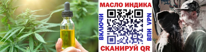 ОМГ ОМГ онион  Магадан  Еда ТГК конопля 
