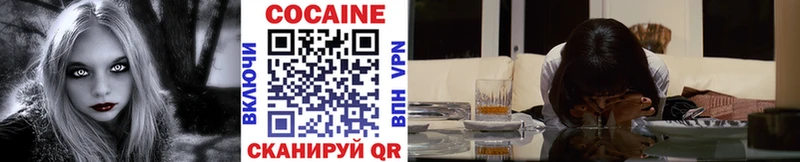 купить наркоту  это клад  Кокаин VHQ  Магадан  гидра сайт 