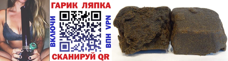 Гашиш VHQ цена наркотик Магадан