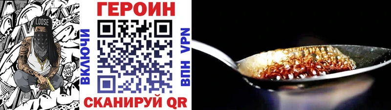 Героин Афган  Магадан 