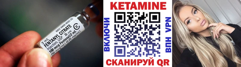 Кетамин ketamine  где купить наркоту  Магадан 