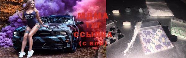 твердый Армянск