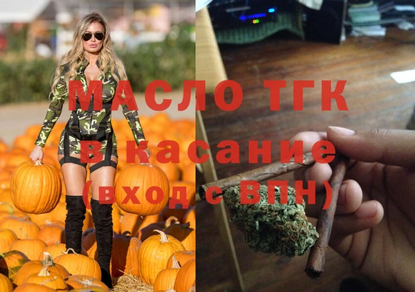 твердый Армянск