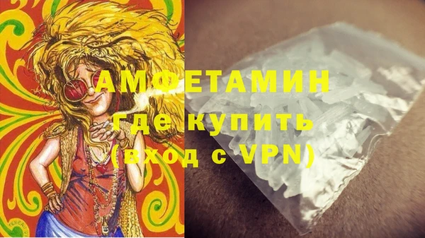 твердый Армянск