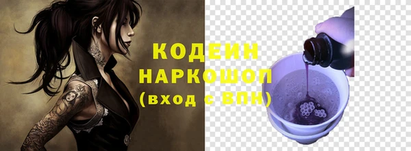 твердый Армянск
