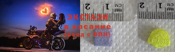 MDMA Premium VHQ Арсеньев