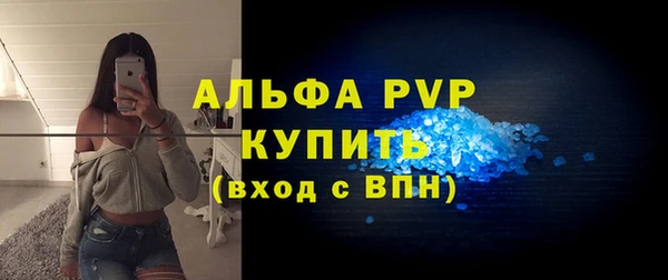 MDMA Premium VHQ Арсеньев