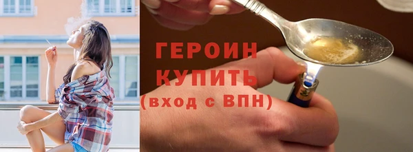 твердый Армянск