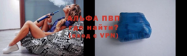 твердый Армянск