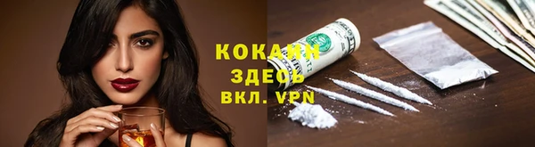 MDMA Premium VHQ Арсеньев
