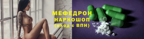 твердый Армянск