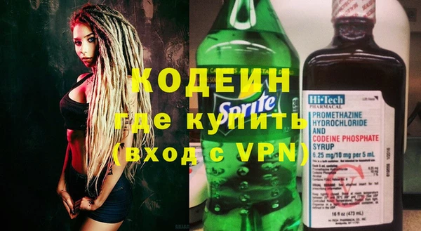 твердый Армянск