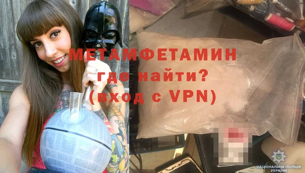 MDMA Premium VHQ Арсеньев