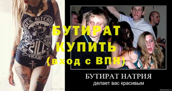 стаф Аркадак