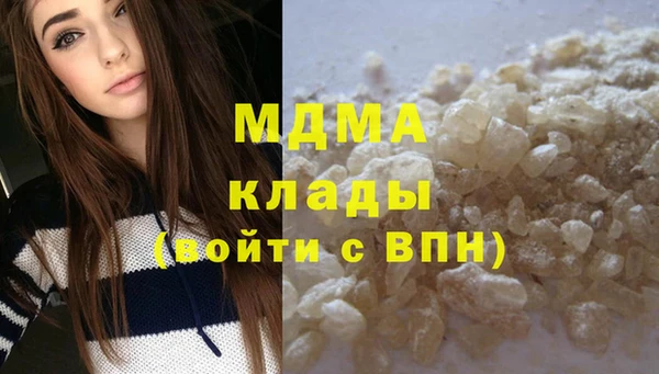 MDMA Premium VHQ Арсеньев