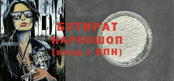 стаф Аркадак