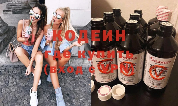 твердый Армянск