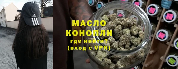 MDMA Premium VHQ Арсеньев