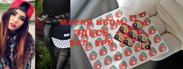 MDMA Premium VHQ Арсеньев