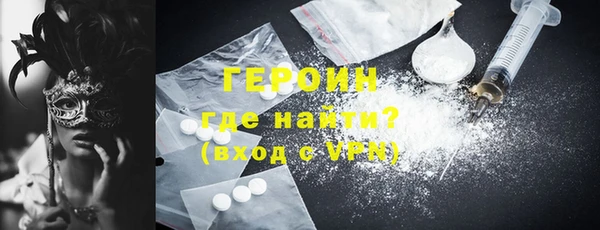 твердый Армянск