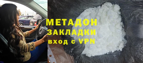 твердый Армянск