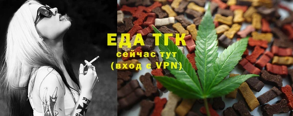 твердый Армянск