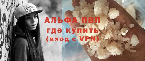 твердый Армянск
