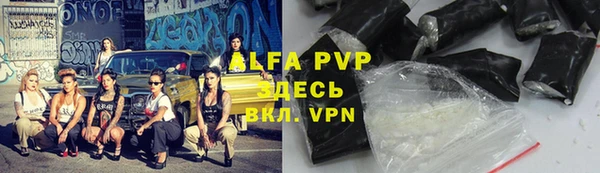 твердый Армянск