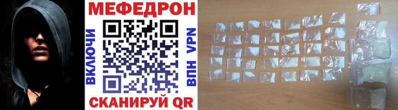 это официальный сайт  Магадан  Меф VHQ  цены наркотик 