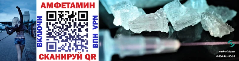 цены Магадан Первитин Methamphetamine
